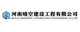 钢结构·网架工程设计制作施工